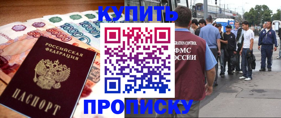найти адрес прописки в Сысерти