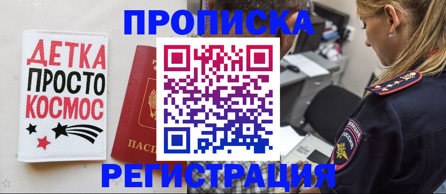 пропишу в квартире в Сысерти