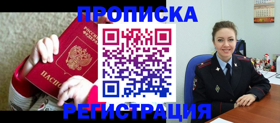 форма 3 в Сысерти