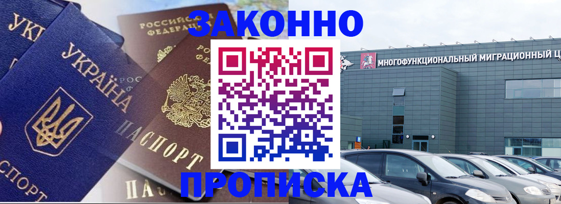 найти адрес прописки в Сысерти